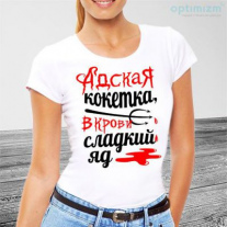 Майка №60